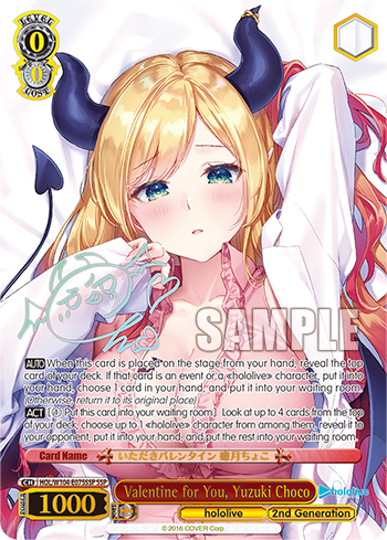 Valentine for You, Yuzuki Choco