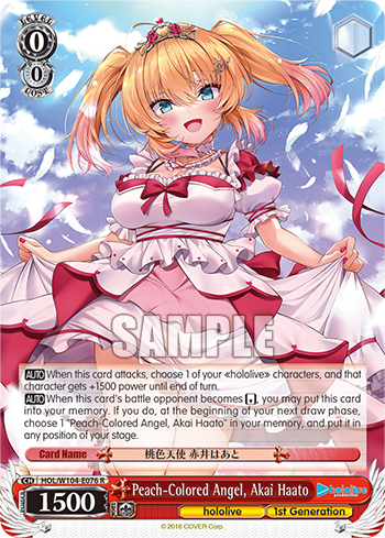 Peach-Colored Angel, Akai Haato HOL/W104-E076
