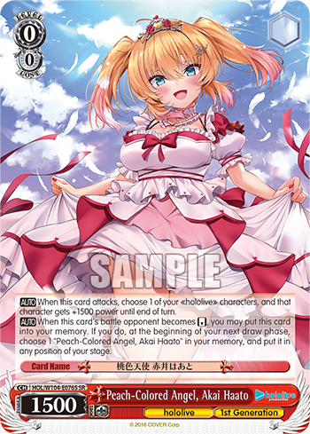 Peach-Colored Angel, Akai Haato HOL/W104-E076S