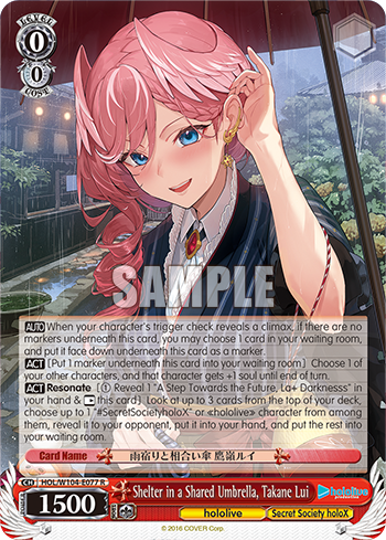 Shelter in a Shared Umbrella, Takane Lui HOL/W104-E077