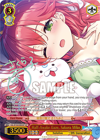 Half-Awake Gaze, Sakura Miko
