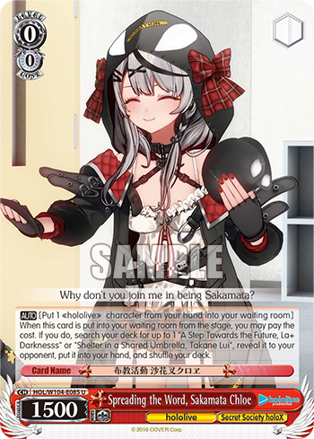 Spreading the Word, Sakamata Chloe HOL/W104-E085