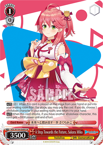 A Step Towards the Future, Sakura Miko HOL/W104-E089S