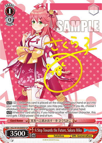 A Step Towards the Future, Sakura Miko HOL/W104-E089SP