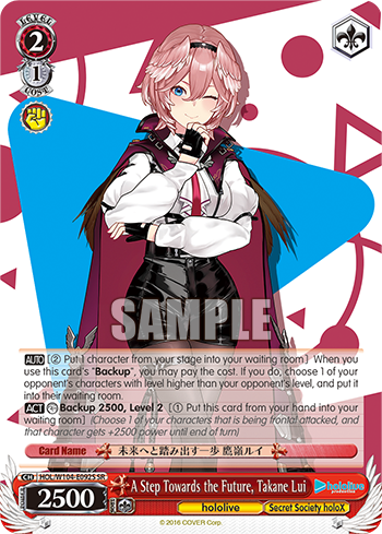 A Step Towards the Future, Takane Lui HOL/W104-E092