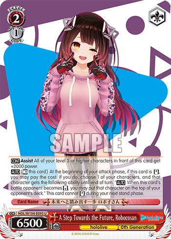 A Step Towards the Future, Robocosan HOL/W104-E093
