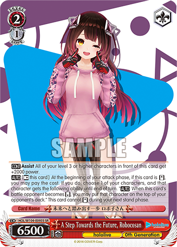 A Step Towards the Future, Robocosan HOL/W104-E093S