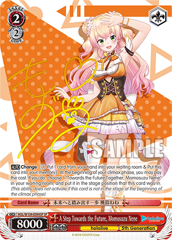 A Step Towards the Future, Momosuzu Nene HOL/W104-E094SP