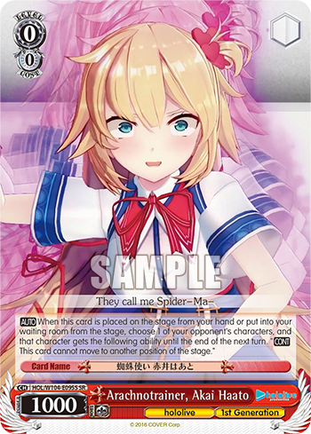 Arachnotrainer, Akai Haato HOL/W104-E095S