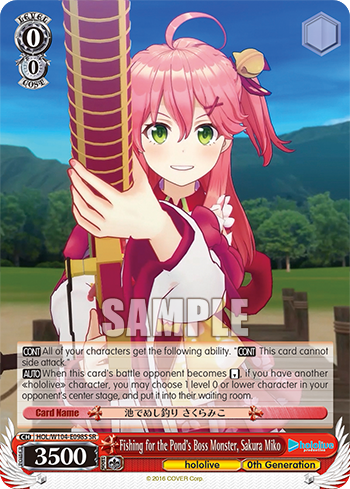 Fishing for the Pond’s Boss Monster, Sakura Miko HOL/W104-E098S