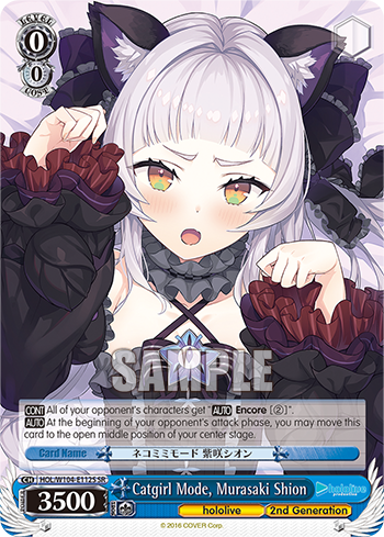 Catgirl Mode, Murasaki Shion HOL/W104-E112S