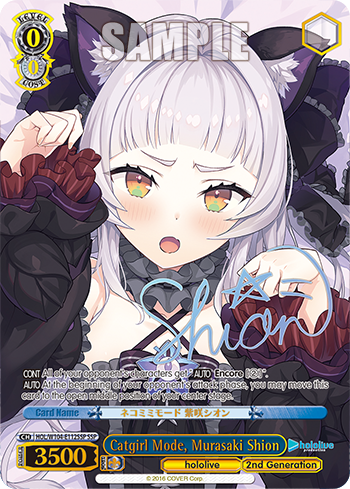 Catgirl Mode, Murasaki Shion