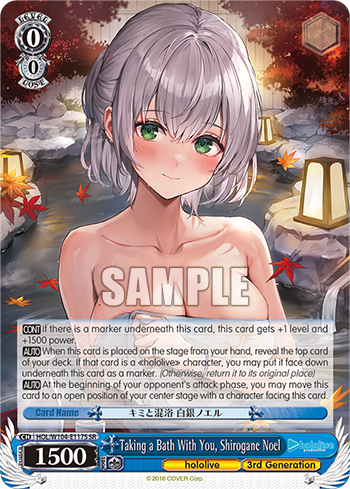 Taking a Bath With You, Shirogane Noel HOL/W104-E117S