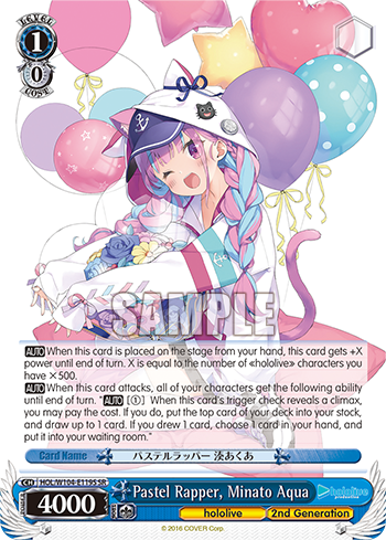 Pastel Rapper, Minato Aqua HOL/W104-E119S
