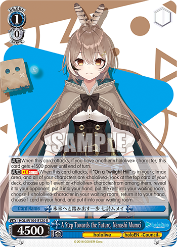 A Step Towards the Future, Nanashi Mumei HOL/W104-E120