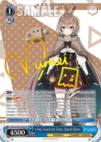 A Step Towards the Future, Nanashi Mumei HOL/W104-E120SP