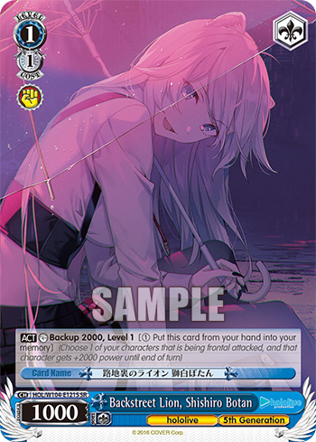 Backstreet Lion, Shishiro Botan HOL/W104-E121S