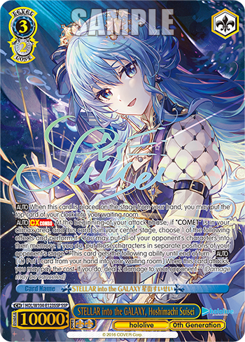 STELLAR into the GALAXY, Hoshimachi Suisei