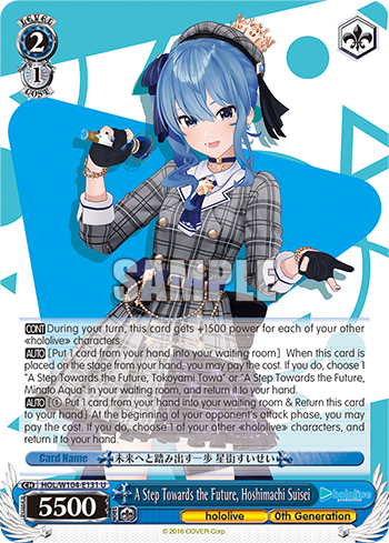 A Step Towards the Future, Hoshimachi Suisei HOL/W104-E131