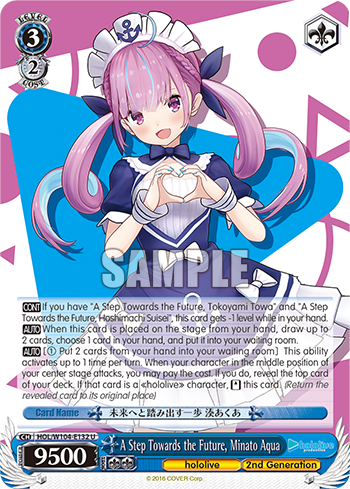A Step Towards the Future, Minato Aqua HOL/W104-E132