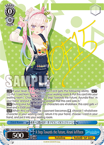 A Step Towards the Future, Airani Iofifteen HOL/W104-E134SP