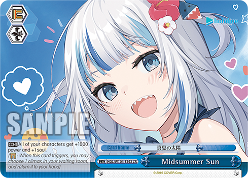 Midsummer Sun HOL/W104-E142