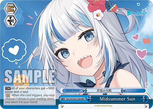 Midsummer Sun HOL/W104-E142R