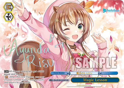 Magic Lesson HOL/W104-E143SSP