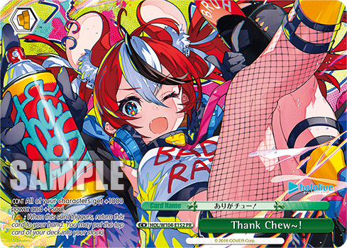Thank Chew~! HOL/W104-E152