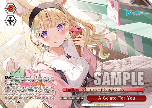 A Gelato For You HOL/W104-E154