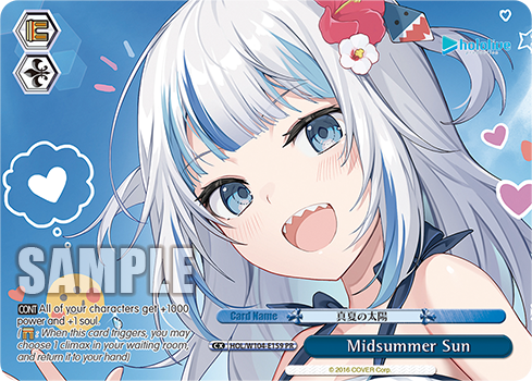 Midsummer Sun HOL/W104-E159