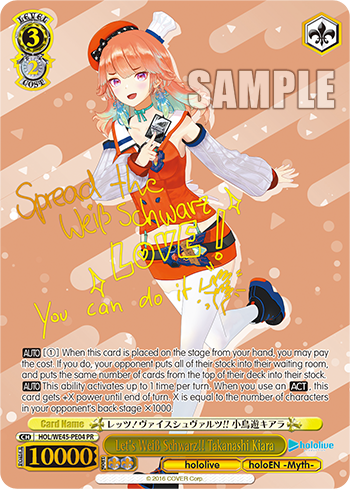 Let's Weiß Schwarz!! Takanashi Kiara