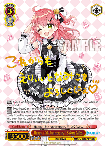 Happy 15th Anniversary!! Sakura Miko