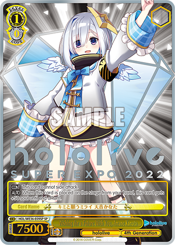 Wishing for a Future With You, Amane Kanata