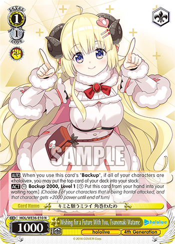 Wishing for a Future With You, Tsunomaki Watame