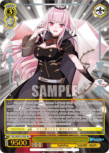 Wishing for a Future With You, Mori Calliope