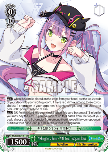 Wishing for a Future With You, Tokoyami Towa