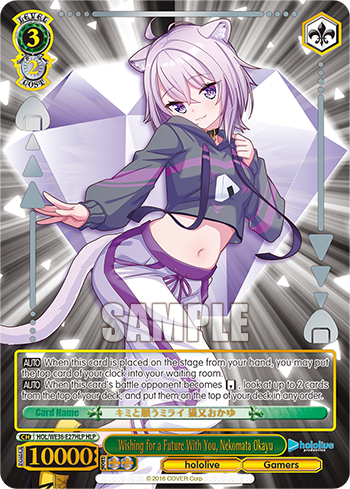 Wishing for a Future With You, Nekomata Okayu