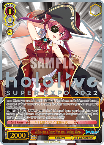 Wishing for a Future With You, Houshou Marine