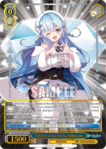 Wishing for a Future With You, Yukihana Lamy HOL/WE36-E44HLP