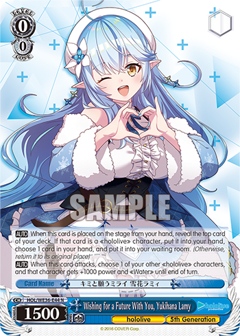 Wishing for a Future With You, Yukihana Lamy HOL/WE36-E44