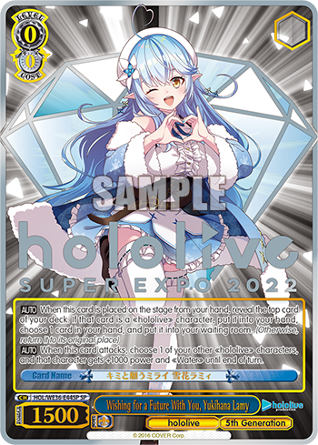 Wishing for a Future With You, Yukihana Lamy HOL/WE36-E44SP