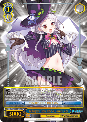 Wishing for a Future With You, Murasaki Shion HOL/WE36-E47HLP