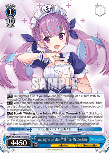 Wishing for a Future With You, Minato Aqua HOL/WE36-E49