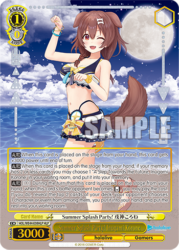 Summer Splash Party! Inugami Korone