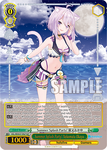 Summer Splash Party! Nekomata Okayu