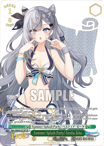 Summer Splash Party! Vestia Zeta