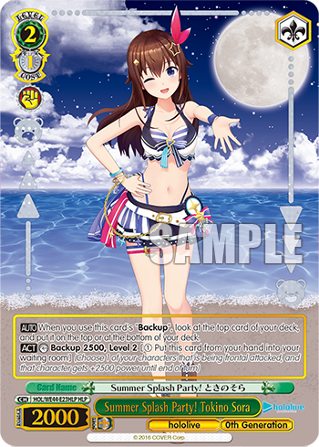 Summer Splash Party! Tokino Sora