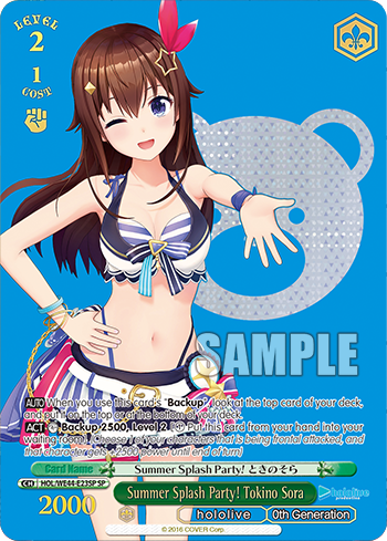Summer Splash Party! Tokino Sora