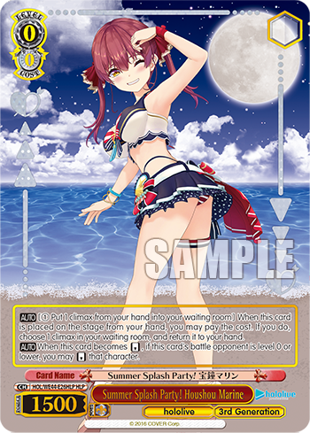Summer Splash Party! Houshou Marine